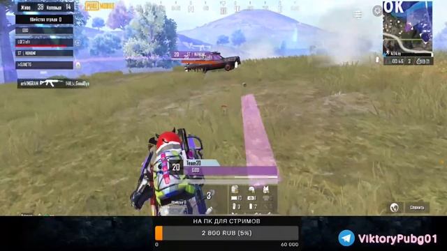 ПРИЗОВЫЕ КАСТОМКИ //СТРИМ С IPhone 13 pro//ПАБГ МОБАЙЛ смотреть онлайн