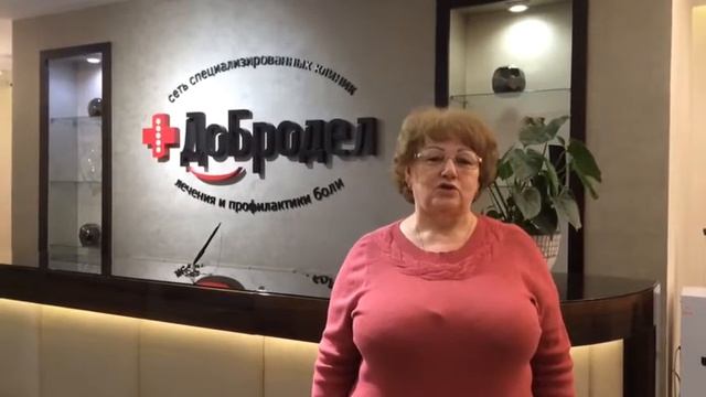 добродел новослободская отзывы