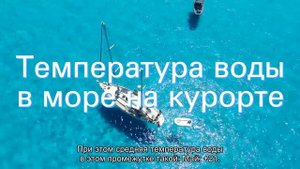 О погоде в Анталии Турция: климат, температура воздуха и воды по месяцам