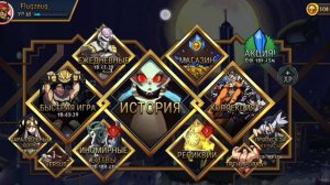 Skullgirls взломали... (прочтите описание, пожалуйста)