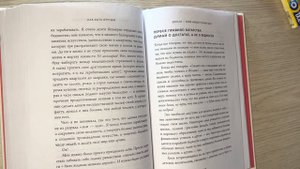 АСМР Итинг и чтение со жвачкой / АСМР Eating