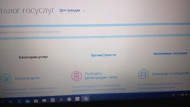 Как оформить заявление на получение единовременной выплаты на детей от 3 до 16 лет