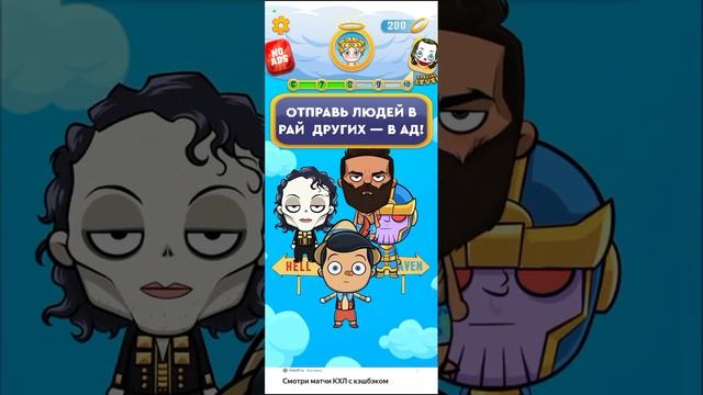 я стал богом на 24 часа смотреть онлайн