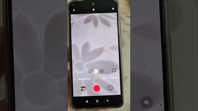 poco m5s camera bug