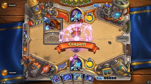 Hearthstone Легенда Вольного Режима Играем Только Против Киберспортсменов