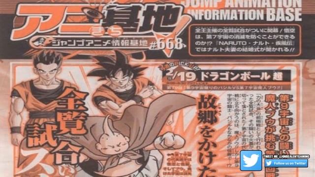 Dragon Ball Super Episode 79 Revealed! Universe 9 Vs Universe 7 + Majin Buu Battles First & More смотреть онлайн