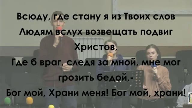 Песнь Возрождения 49.