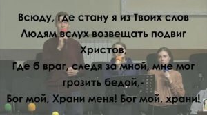 Песнь Возрождения 49.