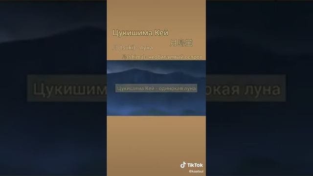 Значение имени команды haikyu? аниме: Волейбол ?☘️
