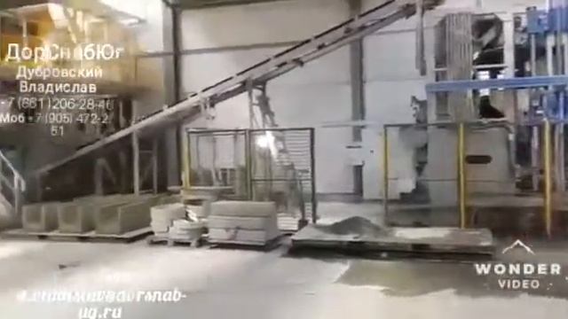 Завод Аквасток ДорснабЮГ смотреть онлайн