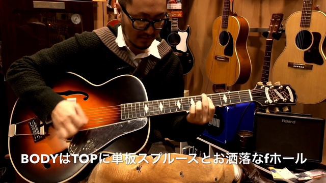 EPIPHONE / Masterbilt Century De Luxe Classic 【イシバシ楽器梅田店】 смотреть онлайн