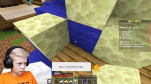 Школьник с Дубинкой - Горючая Смесь в Майнкрафт Бед Варс