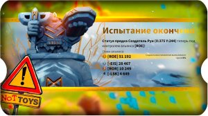 СРАВНЕНИЕ БОЕВЫХ ОТРЯДОВ ⚔ игра Call of Dragons