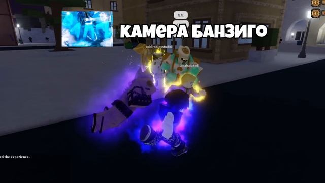 [YBA] Кто Быстрее Получит S+ Скин, Получит 3000 Робуксов | Your Bizarre Adventure Roblox смотреть онлайн