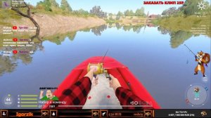 Russian Fishing 4 / Русская рыбалка 4 / ТРОФЕЙНЫЙ СОМ)