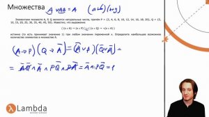 Как решать 15 задание руками? Алгебра логики | ЕГЭ информатика 2021