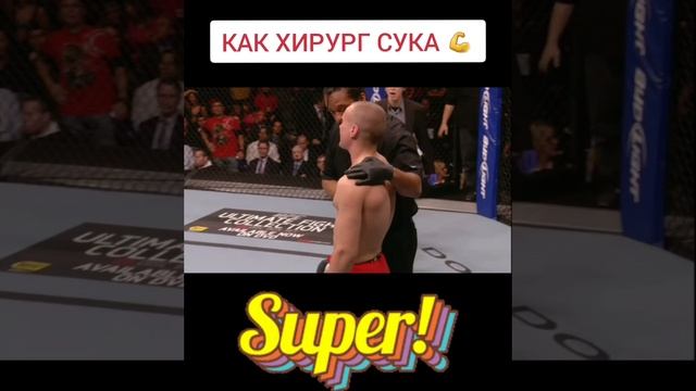 #short #shorts #кино #марвел #хочуврек #лигасправедливости #юфс #mma #жизнь #искусство #спорт #драка