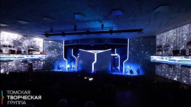 Томская Творческая Группа. Юбилей компании