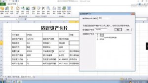 【Excel+VBA+Access】第51讲-综合项目-TreeView控件（概述）