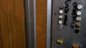 Звуки работы этажных переключателей советского лифта.