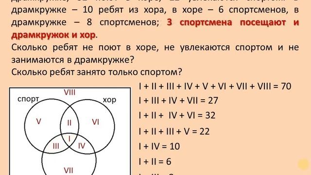задача 23 по информатике смотреть онлайн