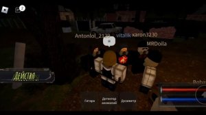 Сталкер рп в Roblox?