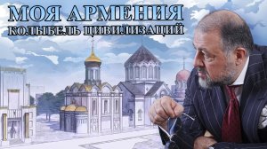 Самоизоляция – опасный путь для Армении