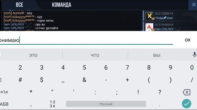 Как Biksy играет на самом деле??? | 10500❤️ смотреть онлайн