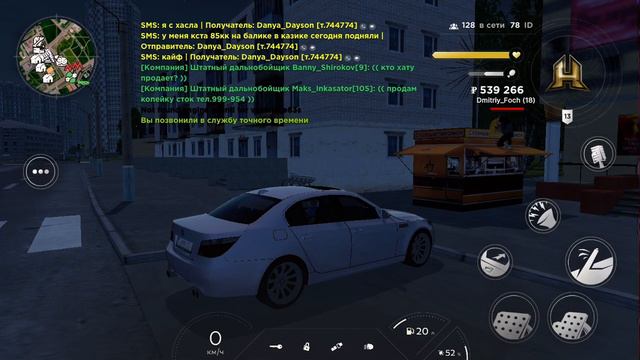 Пися попа чилен смотреть онлайн