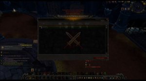 Арена 1 на 1 Армс Вар WOW Wotlk Sirus x5 PVP "Невероятные Приключения Воина"