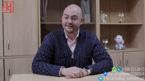 Что главное в отношениях Арендатора и Арендодателя_