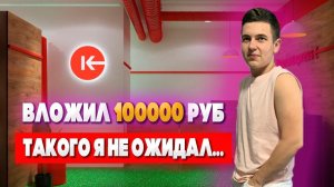 Товарный бизнес СКОЛЬКО ЗАРАБОТАЛ НА КАЗАНЬЭКСПРЕСС? КАК ОТГРУЖАТЬ ТОВАР НА СКЛАД ? ПЕРВЫЕ ТРУДНОСТИ