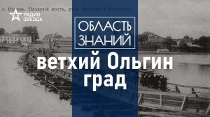 Чем славился древний Псков и что сегодня посмотреть туристу? Лекция экскурсовода Евгения Степанова.