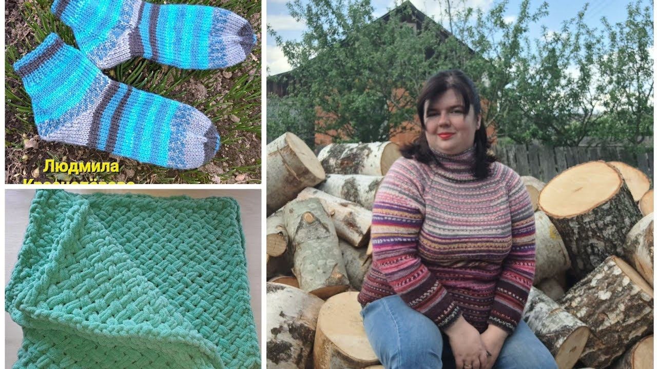Готовые работы за апрель и май ! Сколько связано? @Lyudmila_Krasnoperova