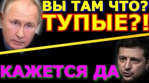 Обзор 172. Путин расставил всё по местам. Франция в шоке от России. Урсула фон дер Ляйен и пацифисты