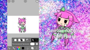 || Туториал || Как сохранять фото с прозрачным фоном в «ibist paint X»•°kinder°•
