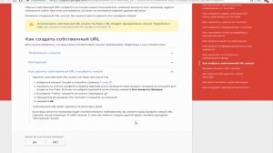Короткая ссылка на свой  Youtube   Меняем URL ютуб канала