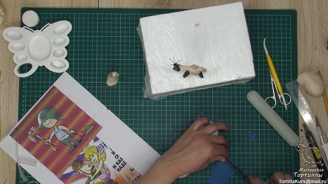 Юный защитник смотреть онлайн