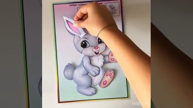 № 160 Аппликация зайчик смотреть онлайн