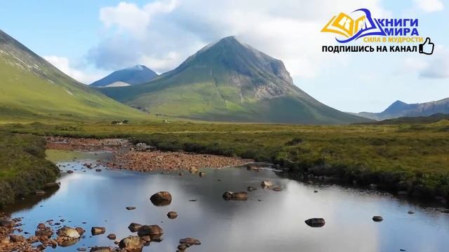 Соединение С Божественной Волей Духа Вселенной Волшебная Реальность В Боге! l НИКОШО и З. Миркина смотреть онлайн
