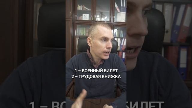 Как без паспорта получить справку ВПО