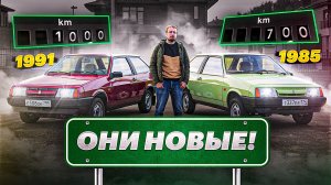 ЭТО НЕВОЗМОЖНО! Нашли два ранних ВАЗ-2108 БЕЗ ПРОБЕГА (обзор и тест)