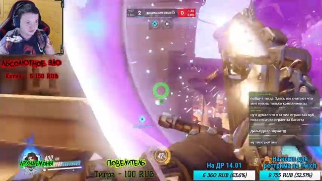 ЧЕЛЛЕНДЖ - Выбираемся со ДНА (+300 рейтинга) | Overwatch стрим