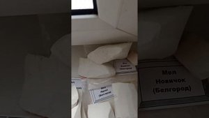 Ассорти мела. Хруст мела. Асмр. Ем мел.