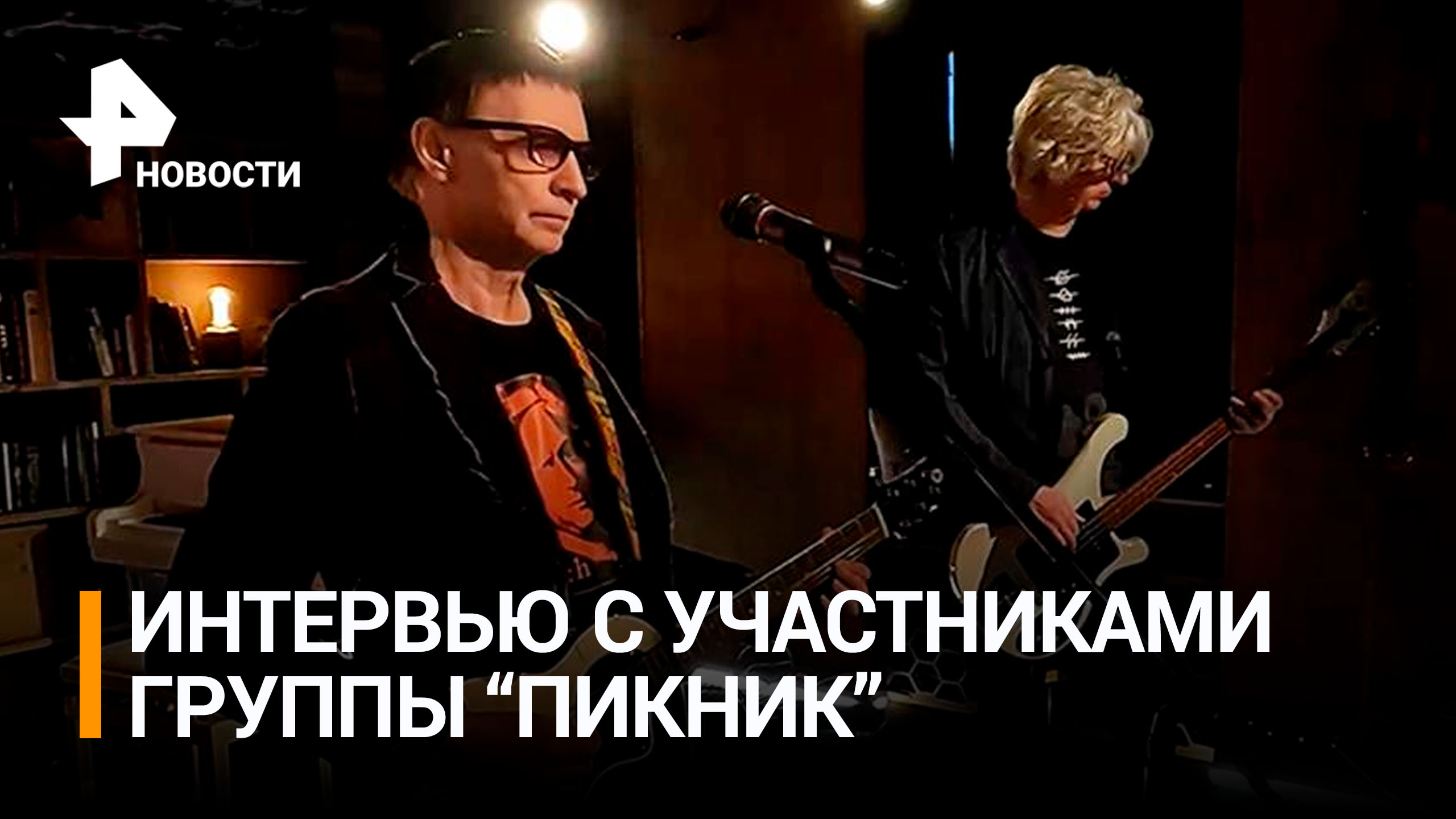 Рок-группа "Пикник" в Москве и Санкт-Петербурге представит лучшее шоу за всю историю существования