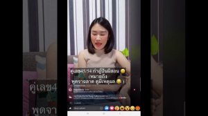 คู่เลข45/54