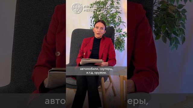 Что продается при банкротстве?