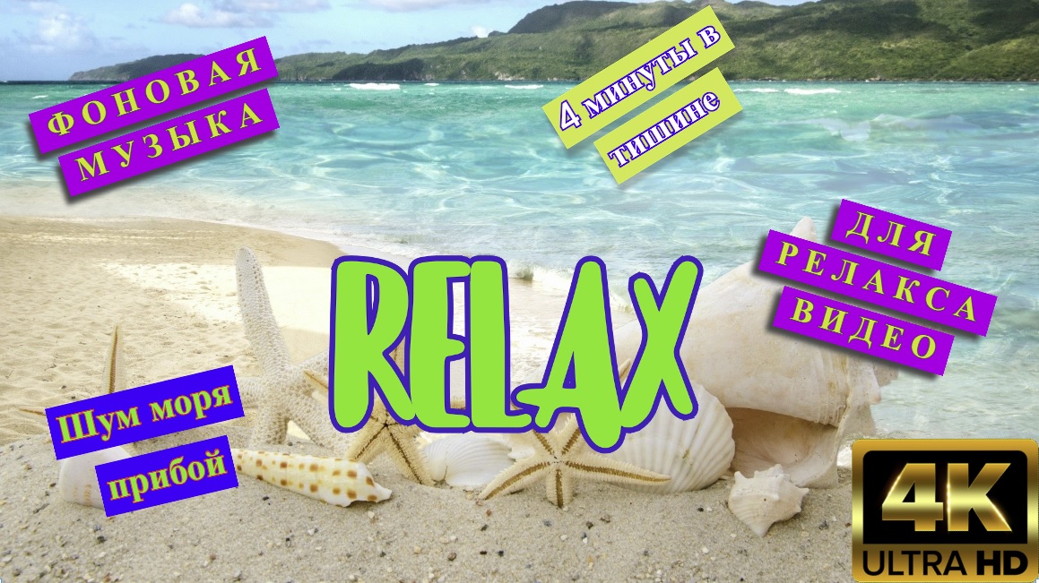 Для расслабления, релакса #природа #релакс #море #расслабляющеевидео #relax #relaxing #video
