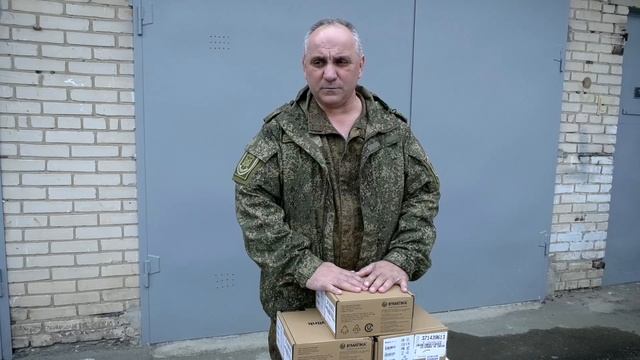 Фонд помощи военным и казачеству Крымского района