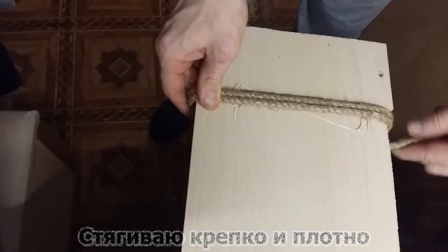 Когтеточка своими руками всего за 500р